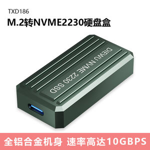 USB-C 10 Gbit/s M.2 NVMe SSD-Gehäuse 2230 M.2 Nvme-Festplatte Aluminium legierung Gehäuse Geschwindigkeit srate bis zu 10GBPS - Product Image 2