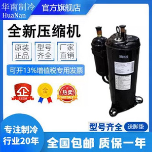 คอมเพรสเซอร์เครื่องปรับอากาศมิตซูบิชิ RMT5126MDE21 AHT201F264DM RM-5077MDE2 ใหม่สำหรับเปลี่ยนซ่อม - Product Image 3