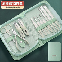 Kit de manucure et pédicure portable de luxe MS-1452, 12 pièces, durable, en acier inoxydable rose dégradé, pour soins personnels, femmes et hommes