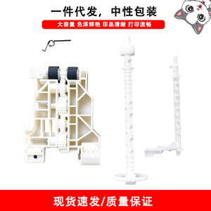 ชุดเฟืองลูกกลิ้งป้อนกระดาษเครื่องพิมพ์ Cloaked Cat สำหรับ Epson WF 4720 4725 4730 4734 ชุดยางครบชุด - Product Image 5