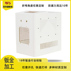 Air Purifier Chassis Aluminum Alloy Laser Cutting Baking Paint Strong Compatibility Control Panel Part Rfsb048 - Product Image 5