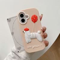 Coques de téléphone portable antichoc en silicone 3D motif ballon de chien de dessin animé mignon, best-seller de l'usine BAILI pour iPhone 16 Plus 15