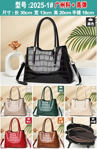 Bolsos de Mano de Lujo para Mujer al por Mayor, Bolsos de Cuero Patentado, Bolsos de Hombro y Bandolera para Mujer - Product Image 6