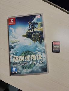 Servicio de Juegos Digitales con Acceso Compartido, Compra 5 y Obtén 1 Gratis, Juegos de Switch: Animal Crossing New Horizons, <span class=keywords><strong>Super</strong></span> <span class=keywords><strong>Mario</strong></span> Bros. <span class=keywords><strong>Wonder</strong></span> - Product Image 3