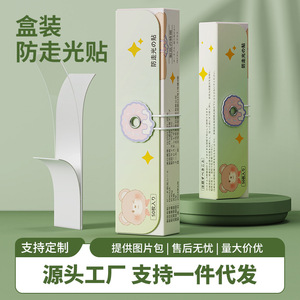 Anti Exposure Sticker Neckline Protector Transparent Ultra Thin Removable For Off Shoulder Dress Summer 2024 - Product Image 5