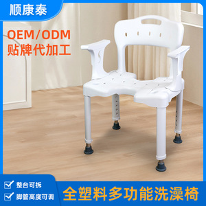 เก้าอี้อาบน้ำชุนคังไต พลาสติกกันลื่น สำหรับผู้สูงอายุและสตรีมีครรภ์ มีรูระบายน้ำ สีขาว เทา เขียว - Product Image 5
