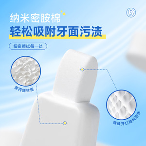 Haisi Hainuo Nano Nettoyant pour dents en polypropylène pour l'élimination des taches et les soins dentaires - Product Image 1