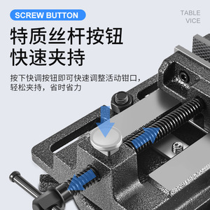 คีมจับชิ้นงานแบบตั้งโต๊ะ Jin Chengtai ขนาด 4 นิ้ว แบบปากแบน สำหรับใช้ในบ้านและโรงงาน - Product Image 4