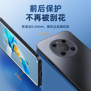 Pour Mate60 étui de téléphone en verre dépoli P40Pro lentille couverture complète housse de protection résistante aux chutes - Product Image 3