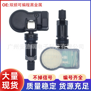 Programmable <b>Tpms</b> Sensor 315 433Mhz Universal External Black Metal Valve Stem For Tire Pressure Monitoring - Product Image 5