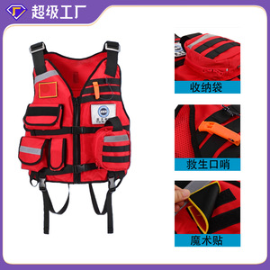 เสื้อชูชีพโทโทโร่แบบหนาพิเศษ 190N แรงลอยตัวสูง สำหรับกู้ภัยทางน้ำ ดับเพลิง และชุดกู้ภัย - Product Image 4