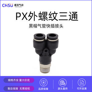 Conector Neumático de Cobre Niquelado PX6-01, Conector en T de Rosca Externa PX8-02, Conector Rápido para Tubería de Aire 4-M5, Nuevo - Product Image 3