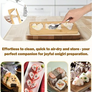 Molde de madera para bolas de arroz, forma triangular de corazón, herramienta para hacer sushi y bento, tabla de repostería ecológica - Product Image 4