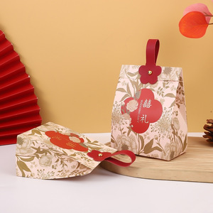 Chinesische kreative hand gehaltene Hochzeit Candy Box New <span class=keywords><strong>Wedding</strong></span> Return Geschenk Leere Papiertüte Großhandel - Product Image 1