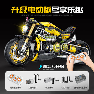 GULY 60519 Modèle <span class=keywords><strong>de</strong></span> moto en blocs <span class=keywords><strong>de</strong></span> construction Yellow Devil 2500 pièces Série 1:5 Jouet électronique technique éducatif pour les fêtes - Product Image 3