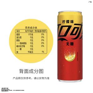 Vente en gros de boissons gazeuses sans sucre <span class=keywords><strong>Coca</strong></span>-Cola <span class=keywords><strong>Zero</strong></span>, limonade de haute qualité, 330 ml * 24 - Product Image 6