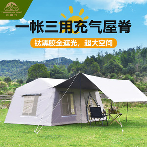Cloud Ridge 13 Inflatable <b>Tent</b> 196.8x137.8x85.2cm Automatic Outdoor Camping Two Bedrooms Two Living Rooms <b>Waterproof</b> Windproof - Product Image 4