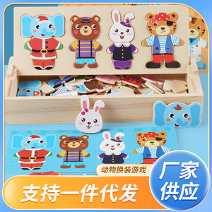 Hot bambini in età prescolare precoce educazione animale in legno trasformare i vestiti Montessori <span class=keywords><strong>puzzle</strong></span> per ragazzi - Product Image 3