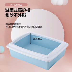 <b>Cat</b> Litter <b>Box</b> Square PP Material With Scoop For <b>Cats</b> - Product Image 4