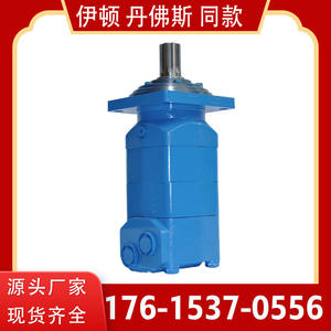 Motor Hidráulico de Orugas Serie OMV de la Marca Yunyang, Accionamiento BMV, Desplazamiento de 1750, Baja Velocidad, Alto Torque - Product Image 5