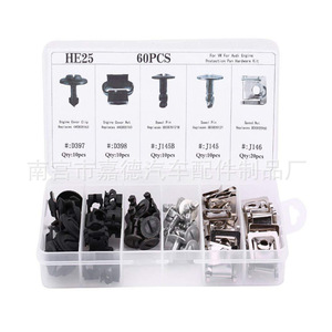 Clips y Soportes de Aluminio para Placas Protectoras de Motor Volkswagen Audi, 60 Piezas - Product Image 2