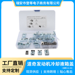 <b>Spring</b> Nuts <b>Clip</b> Nuts Type B 50 Pieces Silver For Replace Repair Auto Fastener - Product Image 5
