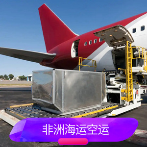 Ruixiang Africa Line, Logística de Carga Marítima y Aérea, Servicios LCL y FCL para Comercio en África desde China - Product Image 3