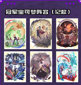 100Packs YY VOL3 Pokemoned Polarrids toplama kartı nadir Pikachu Gengar yırtılma mukavva oyun oynama kartları çocuk için oyuncak - Product Image 6