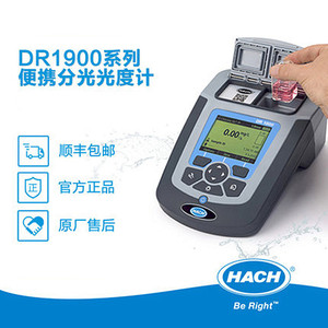 Espectrofotómetro Portátil HACH DR1900 con Clasificación IP67, Analizador de Calidad del Agua - Product Image 2