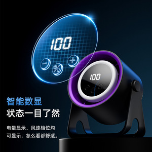 Portable Desk Fan With Light 100 Speed Settings Brushless Motor USB Rechargeable For Home Dormitory Use - Product Image 4