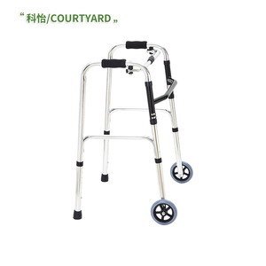 Keyi Aluminum Alloy <b>Walker</b> Foldable Lightweight Four Legged With Wheels For <b>Elderly</b> Mobility Aid - Product Image 1