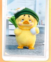 Canard contrarié V1 gros cadeaux créatifs jouets de poupée en peluche mignon peluche mystérieuse boîte aveugle jouets en peluche