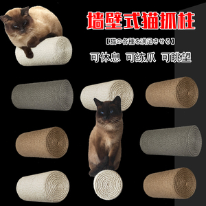 Popular rascador de pared para gatos, postes rascadores de sisal montados en la pared, juguetes para gatos, estructuras de escalada para gatos - Product Image 2