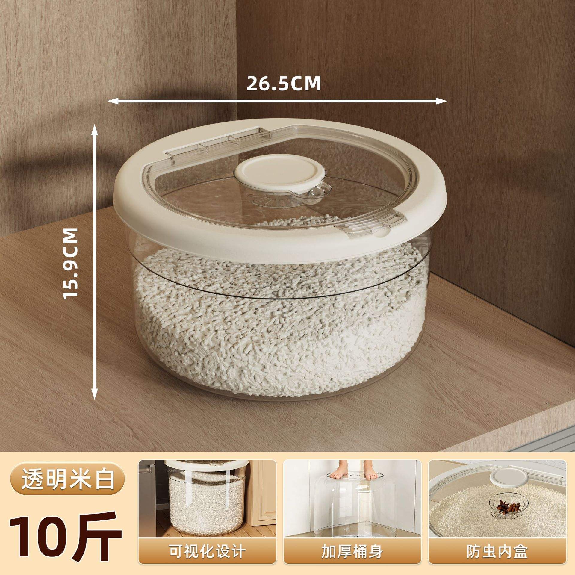 Tasse à mesurer blanche transparente de 500 kg de riz incluse