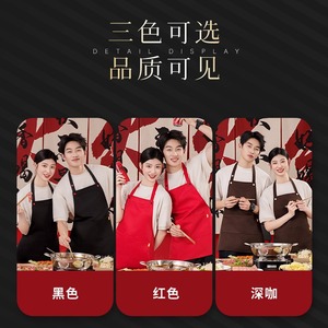 Delantales para Clientes con Logotipo Impreso, Impermeables, con Tirantes para el Hombro, para Adultos, para Cocinar, Barbacoa, Restaurantes de Hot Pot, Venta al Por Mayor - Product Image 4