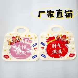 Bolsa de la suerte transparente con dibujos animados para el día de Año Nuevo, bolsa autosellable, bolsa de regalo para dulces para celebración de Año Nuevo, linda bolsa de dulces para boda - Product Image 2
