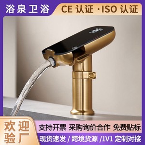 Smart Digital Basin Faucet Brass Single Handle Led Lighting Deck Mounted Ceramic Valve Core YQ10021P - Product Image 5
