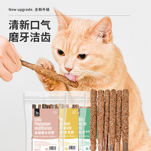 Bâtonnets à mâcher pour chats, friandises nettoyantes pour les dents, petite taille, sachet OPP QW232 - Product Image 1