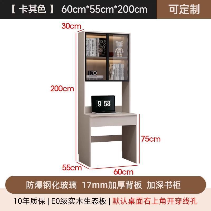 60cm long khaki color [Solid wood, installation included]