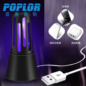 Lampe anti-moustiques LED alimentée par USB, écologique, pour usage domestique en intérieur - Product Image 2
