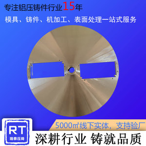Aluminum Alloy Die Casting Mold Dz-029 Multi Cavity For Food Machinery Cutter Discs High Precision 0.01mm - Product Image 5