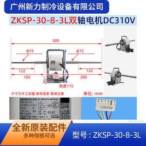 มอเตอร์ดีซีรุ่น Tr ซีรีส์ดั้งเดิม Zksp-30-8-3l ขนาด 80 มม. แบบยึดหน้าแปลน แม่เหล็กถาวร ไร้แปรงถ่าน 1500 รอบต่อนาที สำหรับเครื่องใช้ไฟฟ้าภายในบ้าน - Product Image 2