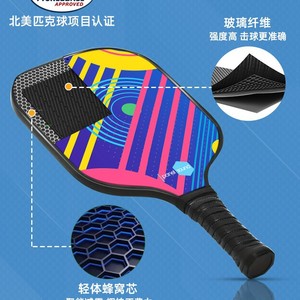 Juego de Palas de Pickleball PanelSound de Fibra de Carbono y Fibra de Vidrio, Equipo de Entrenamiento con Bolsa de Transporte y Pelotas - Product Image 2