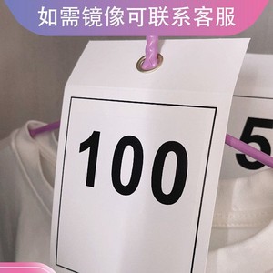Étiquette de vêtement personnalisée, carte numérotée rectangulaire en papier finition mate réutilisable pour l'étiquetage des vêtements avec option d'impression - Product Image 3