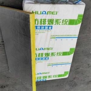 Rouleau d'isolation en laine de verre de 40 mm d'épaisseur pour les murs de bâtiments - Product Image 2