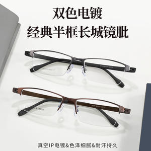 Gafas de Hombre Danyang con Montura Rectangular Media 33229, Lentes de Resina con Protección Anti-UV - Product Image 2