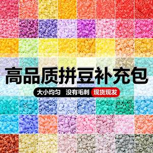 264 couleurs, perles à fusionner de 2,6 mm, recharge de 1000 pièces/sac, perles Hama, série de couleurs complètes, matériaux d'artisanat artistique DIY pour kit de perles Perler - Product Image 2