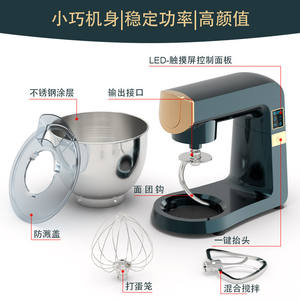 Batidora de Pedestal Sanlida 5-10L, Procesador de Alimentos Multifuncional Eléctrico con Pantalla Táctil y Tazón de Acero Inoxidable para Uso Doméstico - Product Image 1