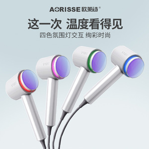 Aorisse Hair Dryer V10 Pro 1800W Negative Ion High Speed With Color Light Display For Home Use - Product Image 1