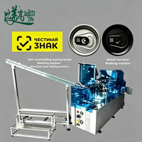 Machine de marquage laser à fibre optique pour l'impression complète des codes de traçabilité sur les couvercles de canettes de boissons, conforme aux normes Chestny Znak et ASL BELGISI